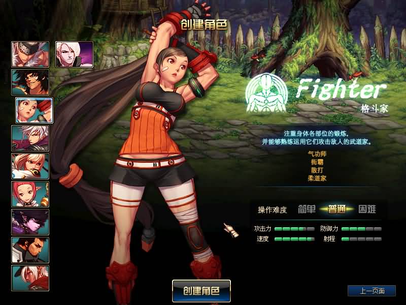 图片[4]-【DOF】【90双城镇】+版本pvf+攻略+PC客户端+GM工具+视频搭建教程-妖妖灵资源网