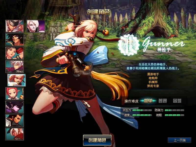 图片[6]-【DOF】【90双城镇】+版本pvf+攻略+PC客户端+GM工具+视频搭建教程-妖妖灵资源网