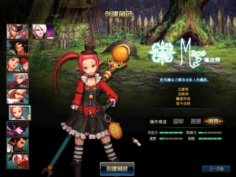 图片[7]-【DOF】【90双城镇】+版本pvf+攻略+PC客户端+GM工具+视频搭建教程-妖妖灵资源网