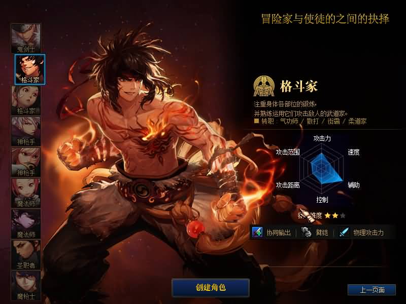 图片[2]-【DOF】【110遮天四大陆】+版本pvf+攻略+PC客户端+GM工具+视频搭建教程-妖妖灵资源网