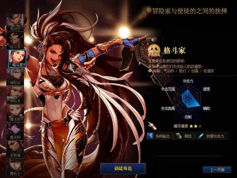 图片[3]-【DOF】【110遮天四大陆】+版本pvf+攻略+PC客户端+GM工具+视频搭建教程-妖妖灵资源网
