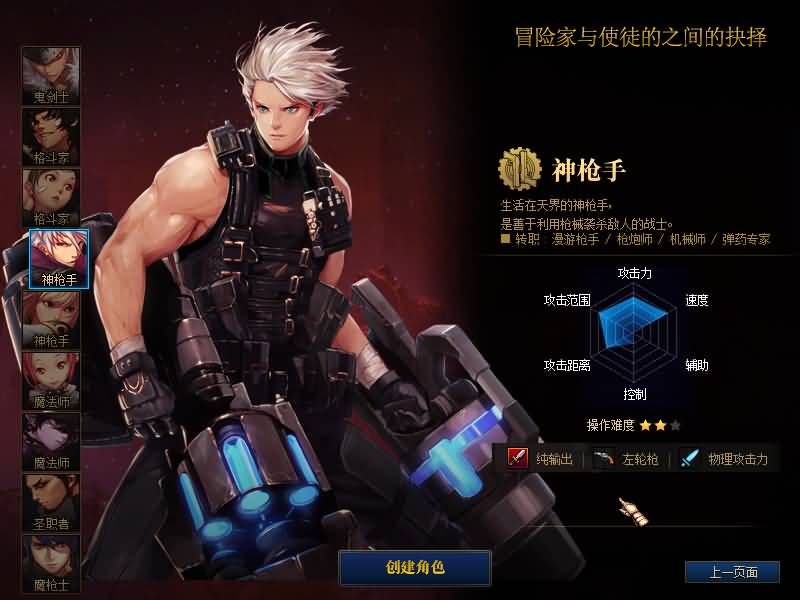 图片[4]-【DOF】【110遮天四大陆】+版本pvf+攻略+PC客户端+GM工具+视频搭建教程-妖妖灵资源网