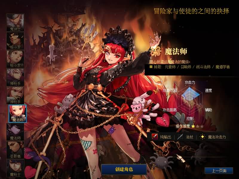 图片[6]-【DOF】【110遮天四大陆】+版本pvf+攻略+PC客户端+GM工具+视频搭建教程-妖妖灵资源网
