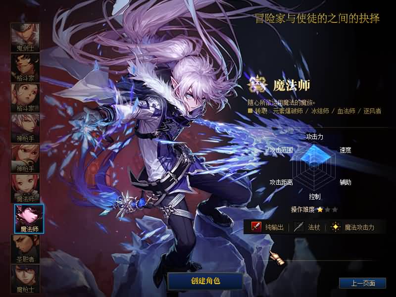 图片[7]-【DOF】【110遮天四大陆】+版本pvf+攻略+PC客户端+GM工具+视频搭建教程-妖妖灵资源网