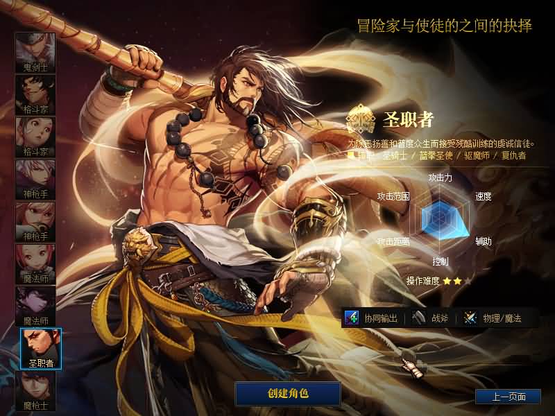 图片[8]-【DOF】【110遮天四大陆】+版本pvf+攻略+PC客户端+GM工具+视频搭建教程-妖妖灵资源网
