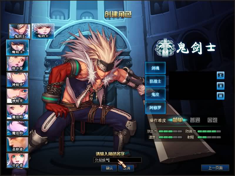 图片[3]-【DOF】【95守护者魔枪士】+版本pvf+攻略+PC客户端+GM工具+视频搭建教程-妖妖灵资源网