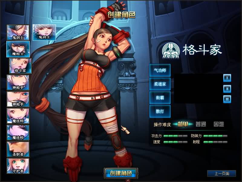 图片[4]-【DOF】【95守护者魔枪士】+版本pvf+攻略+PC客户端+GM工具+视频搭建教程-妖妖灵资源网
