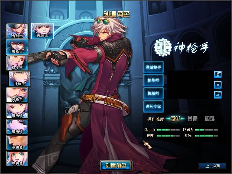 图片[5]-【DOF】【95守护者魔枪士】+版本pvf+攻略+PC客户端+GM工具+视频搭建教程-妖妖灵资源网