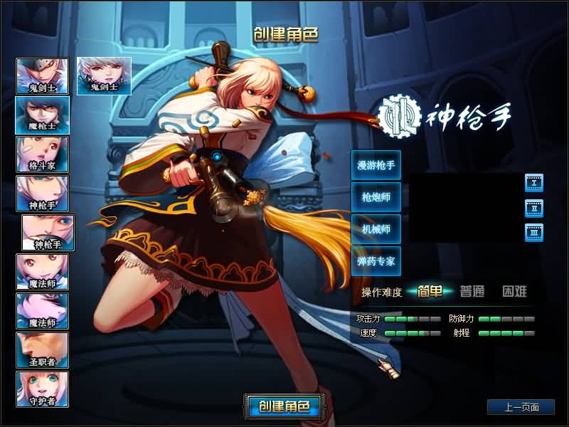 图片[6]-【DOF】【95守护者魔枪士】+版本pvf+攻略+PC客户端+GM工具+视频搭建教程-妖妖灵资源网
