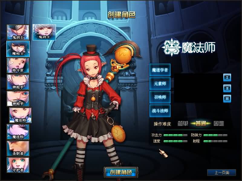 图片[7]-【DOF】【95守护者魔枪士】+版本pvf+攻略+PC客户端+GM工具+视频搭建教程-妖妖灵资源网