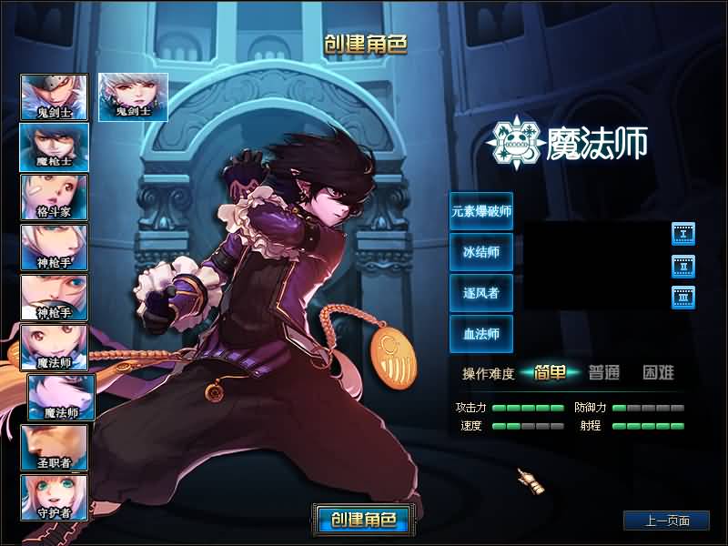 图片[8]-【DOF】【95守护者魔枪士】+版本pvf+攻略+PC客户端+GM工具+视频搭建教程-妖妖灵资源网