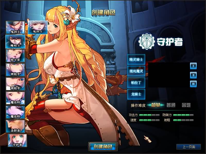 图片[10]-【DOF】【95守护者魔枪士】+版本pvf+攻略+PC客户端+GM工具+视频搭建教程-妖妖灵资源网