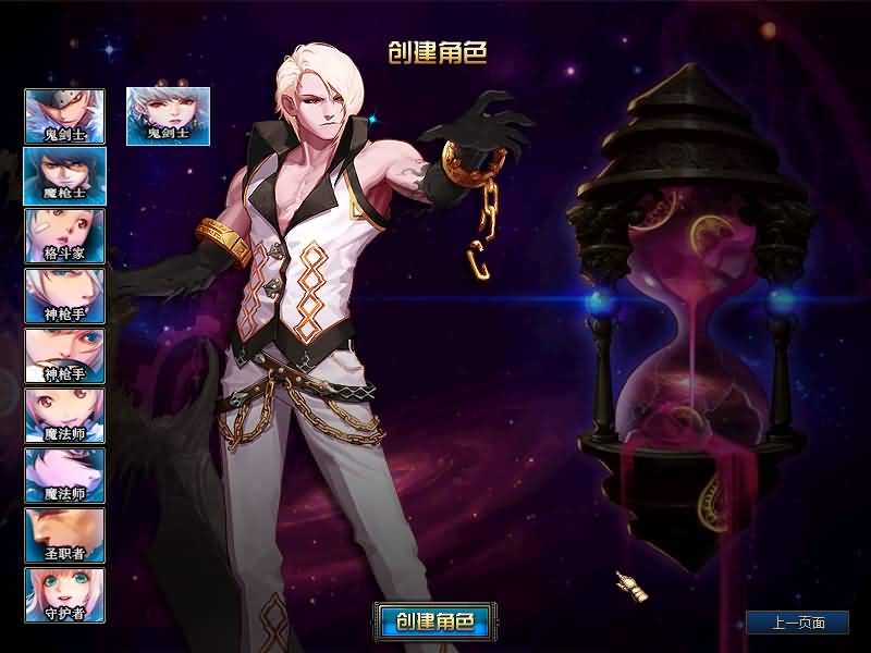 【DOF】【95守护者魔枪士】+版本pvf+攻略+PC客户端+GM工具+视频搭建教程-妖妖灵资源网