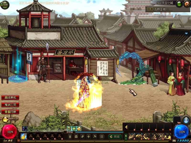 图片[15]-【DOF】【95守护者魔枪士】+版本pvf+攻略+PC客户端+GM工具+视频搭建教程-妖妖灵资源网