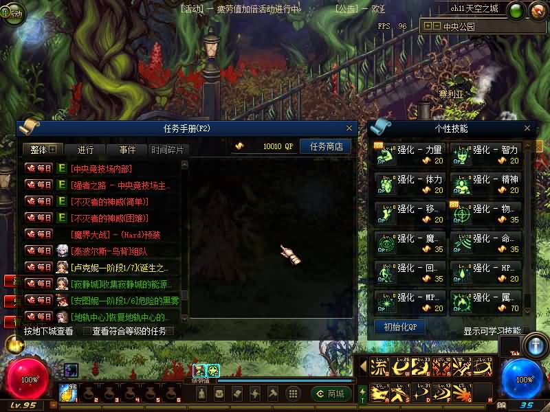 图片[16]-【DOF】【95守护者魔枪士】+版本pvf+攻略+PC客户端+GM工具+视频搭建教程-妖妖灵资源网