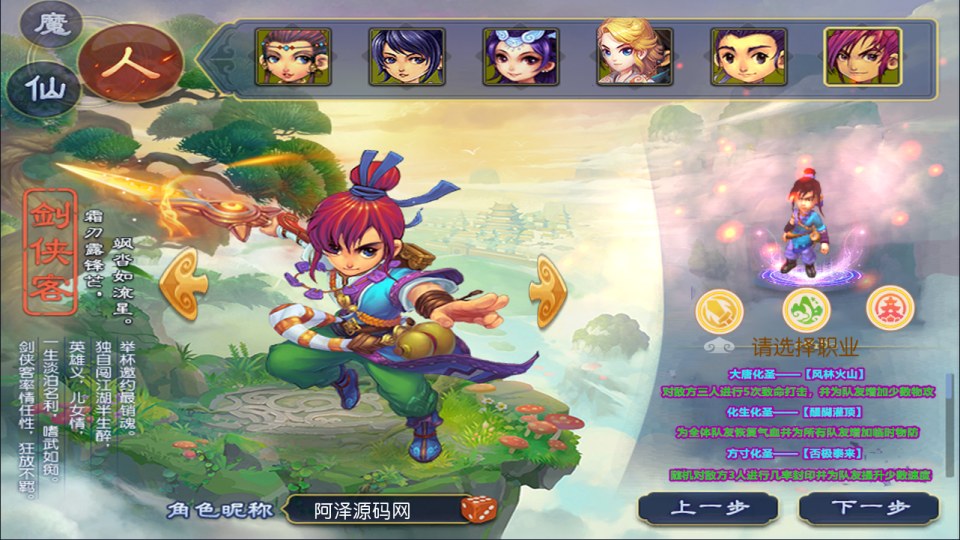 图片[3]-MT3换皮MH【传奇之战单职业】8月最新整理Linux手工服务端+源码+管理后台+安卓苹果双端+详细搭建教程+视频教程-妖妖灵资源网