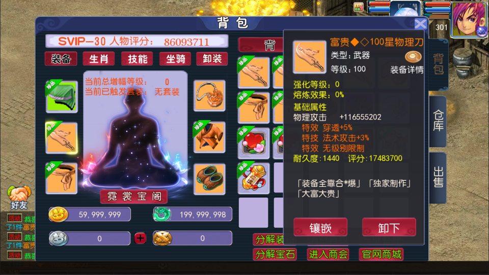 图片[5]-MT3换皮MH【传奇之战单职业】8月最新整理Linux手工服务端+源码+管理后台+安卓苹果双端+详细搭建教程+视频教程-妖妖灵资源网