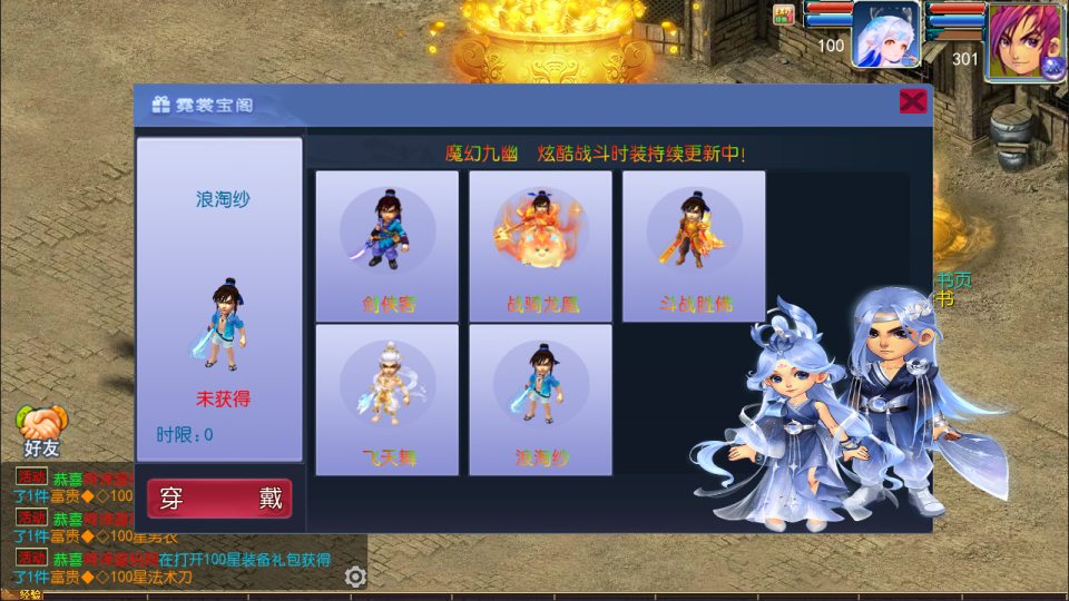 图片[6]-MT3换皮MH【传奇之战单职业】8月最新整理Linux手工服务端+源码+管理后台+安卓苹果双端+详细搭建教程+视频教程-妖妖灵资源网