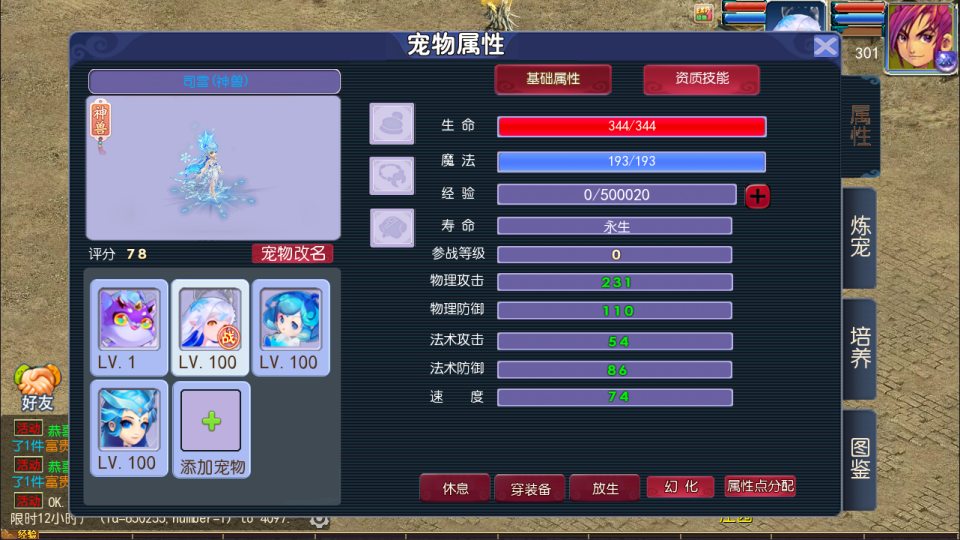 图片[2]-MT3换皮MH【传奇之战单职业】8月最新整理Linux手工服务端+源码+管理后台+安卓苹果双端+详细搭建教程+视频教程-妖妖灵资源网