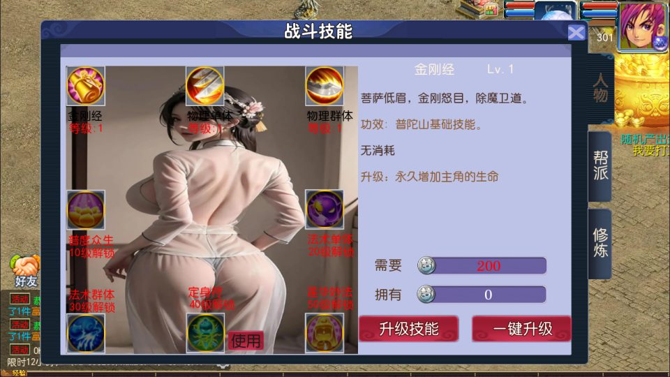 图片[7]-MT3换皮MH【传奇之战单职业】8月最新整理Linux手工服务端+源码+管理后台+安卓苹果双端+详细搭建教程+视频教程-妖妖灵资源网
