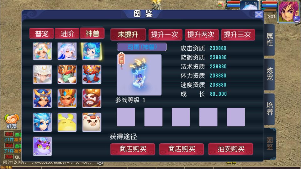 图片[8]-MT3换皮MH【传奇之战单职业】8月最新整理Linux手工服务端+源码+管理后台+安卓苹果双端+详细搭建教程+视频教程-妖妖灵资源网