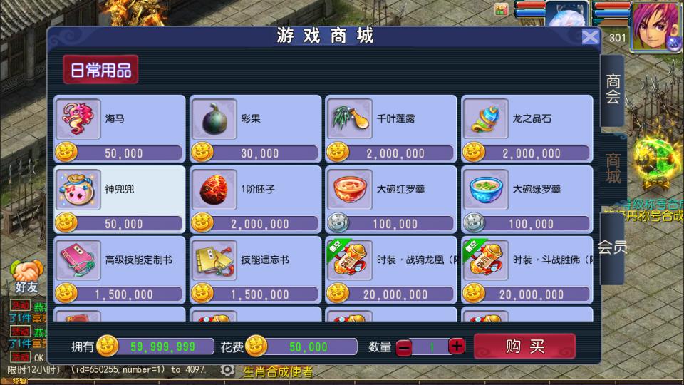 图片[10]-MT3换皮MH【传奇之战单职业】8月最新整理Linux手工服务端+源码+管理后台+安卓苹果双端+详细搭建教程+视频教程-妖妖灵资源网