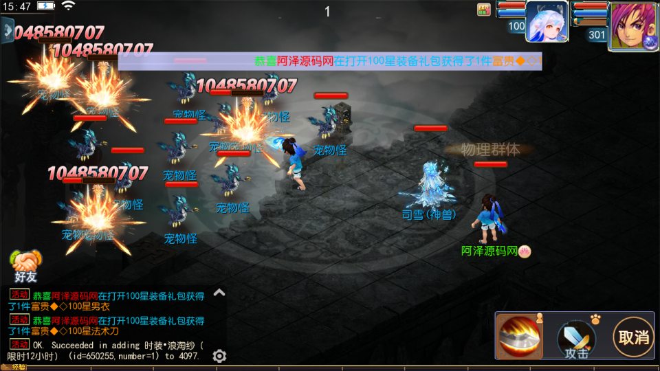 图片[12]-MT3换皮MH【传奇之战单职业】8月最新整理Linux手工服务端+源码+管理后台+安卓苹果双端+详细搭建教程+视频教程-妖妖灵资源网