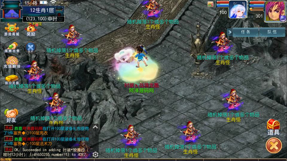 图片[15]-MT3换皮MH【传奇之战单职业】8月最新整理Linux手工服务端+源码+管理后台+安卓苹果双端+详细搭建教程+视频教程-妖妖灵资源网