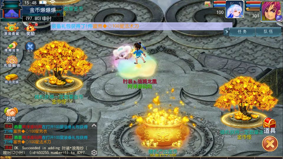 图片[16]-MT3换皮MH【传奇之战单职业】8月最新整理Linux手工服务端+源码+管理后台+安卓苹果双端+详细搭建教程+视频教程-妖妖灵资源网