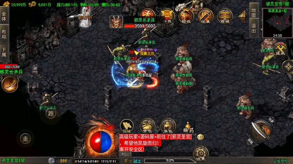 图片[19]-战神引擎传奇手游【龙行天下-白猪3】最新整理Win系特色服务端+安卓苹果双端+GM授权物品后台+详细搭建教程-妖妖灵资源网