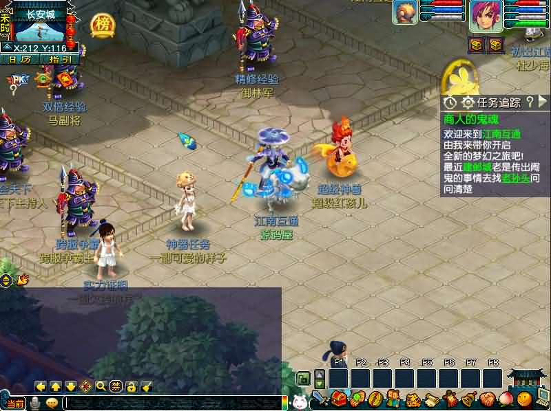 图片[5]-GGE2互通西游【梦江南2命魂】最新整理Win系服务端+安卓苹果PC三端+GM工具+全套源码+详细搭建教程-妖妖灵资源网