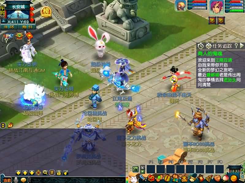 图片[3]-GGE2互通西游【梦江南2命魂】最新整理Win系服务端+安卓苹果PC三端+GM工具+全套源码+详细搭建教程-妖妖灵资源网