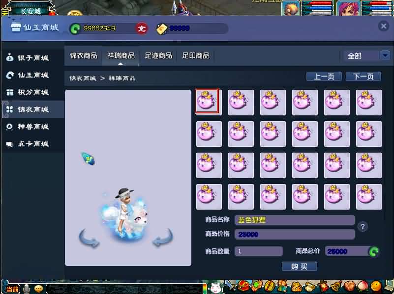 图片[6]-GGE2互通西游【梦江南2命魂】最新整理Win系服务端+安卓苹果PC三端+GM工具+全套源码+详细搭建教程-妖妖灵资源网