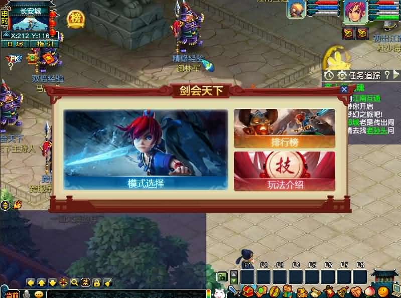 图片[8]-GGE2互通西游【梦江南2命魂】最新整理Win系服务端+安卓苹果PC三端+GM工具+全套源码+详细搭建教程-妖妖灵资源网
