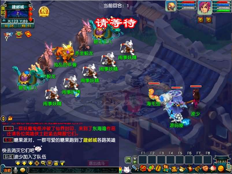 图片[9]-GGE2互通西游【梦江南2命魂】最新整理Win系服务端+安卓苹果PC三端+GM工具+全套源码+详细搭建教程-妖妖灵资源网