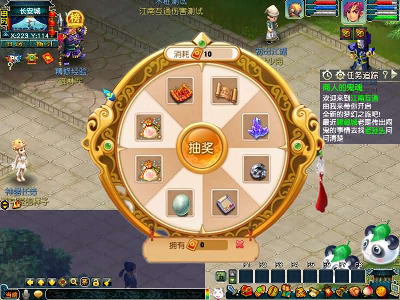 图片[10]-GGE2互通西游【梦江南2命魂】最新整理Win系服务端+安卓苹果PC三端+GM工具+全套源码+详细搭建教程-妖妖灵资源网