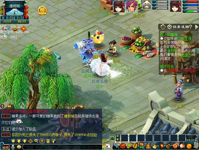 图片[12]-GGE2互通西游【梦江南2命魂】最新整理Win系服务端+安卓苹果PC三端+GM工具+全套源码+详细搭建教程-妖妖灵资源网