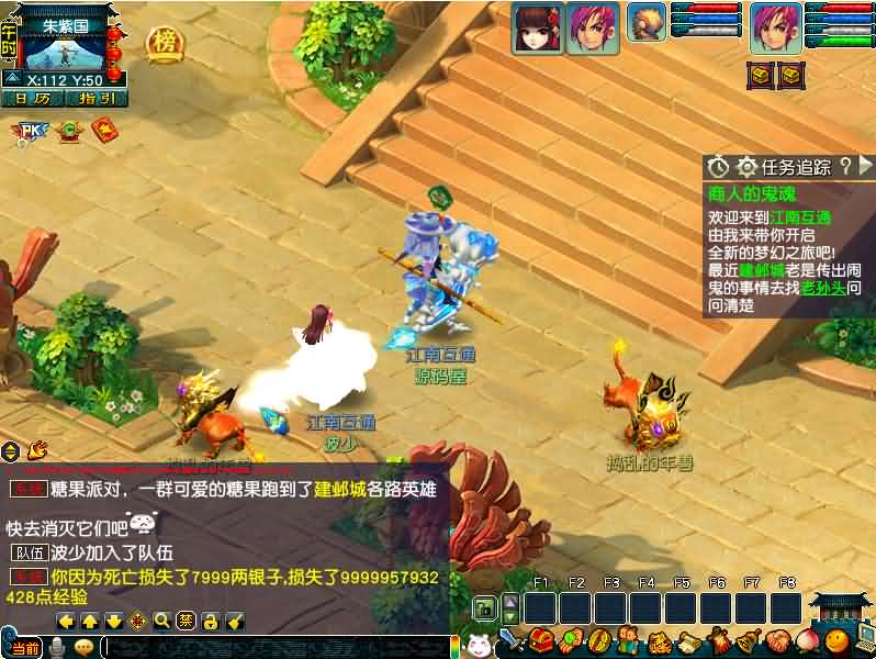 图片[13]-GGE2互通西游【梦江南2命魂】最新整理Win系服务端+安卓苹果PC三端+GM工具+全套源码+详细搭建教程-妖妖灵资源网