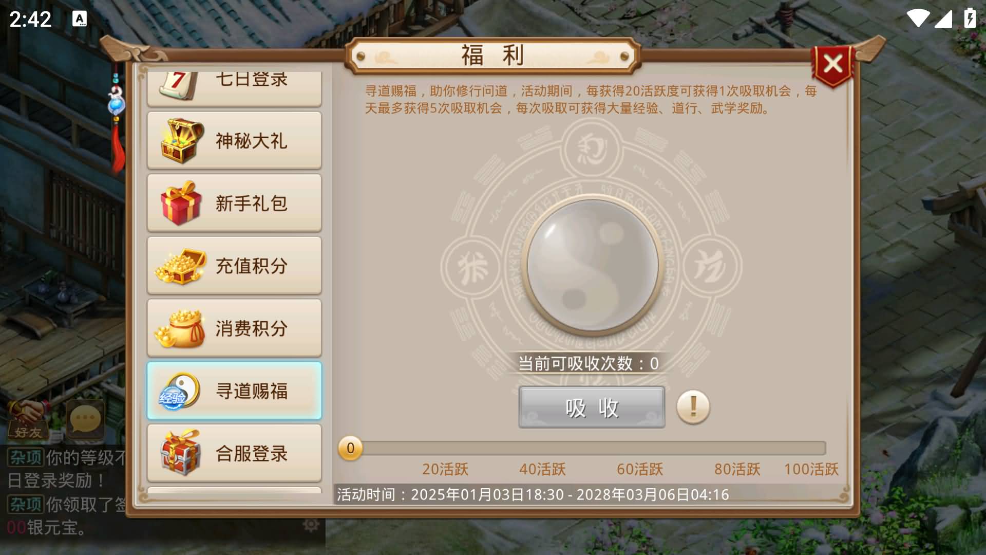 图片[10]-【妖道】【六周年阵营版金蛇贺岁】+centos服务端+安卓客户端+苹果客户端+网页GM后台+详细搭建教程-妖妖灵资源网