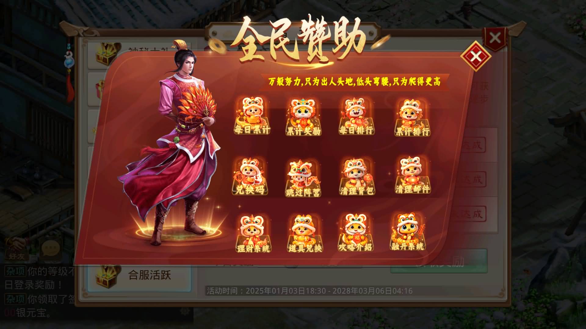 图片[11]-【妖道】【六周年阵营版金蛇贺岁】+centos服务端+安卓客户端+苹果客户端+网页GM后台+详细搭建教程-妖妖灵资源网
