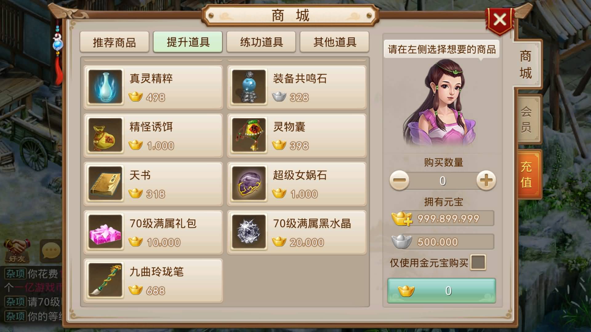 图片[12]-【妖道】【六周年阵营版金蛇贺岁】+centos服务端+安卓客户端+苹果客户端+网页GM后台+详细搭建教程-妖妖灵资源网