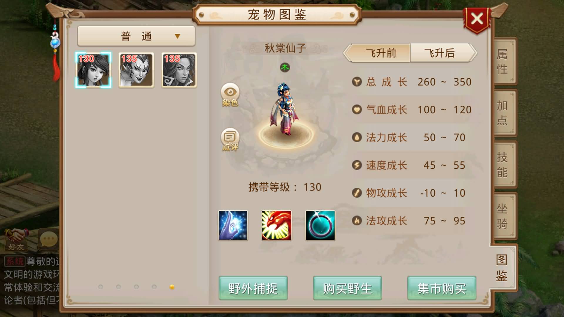 图片[18]-【妖道】【六周年阵营版金蛇贺岁】+centos服务端+安卓客户端+苹果客户端+网页GM后台+详细搭建教程-妖妖灵资源网