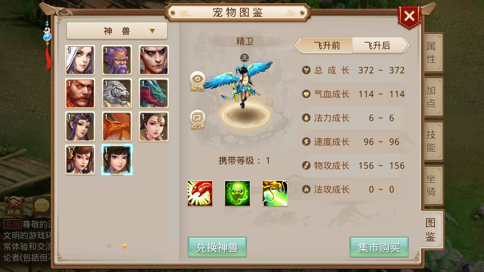 图片[19]-【妖道】【六周年阵营版金蛇贺岁】+centos服务端+安卓客户端+苹果客户端+网页GM后台+详细搭建教程-妖妖灵资源网