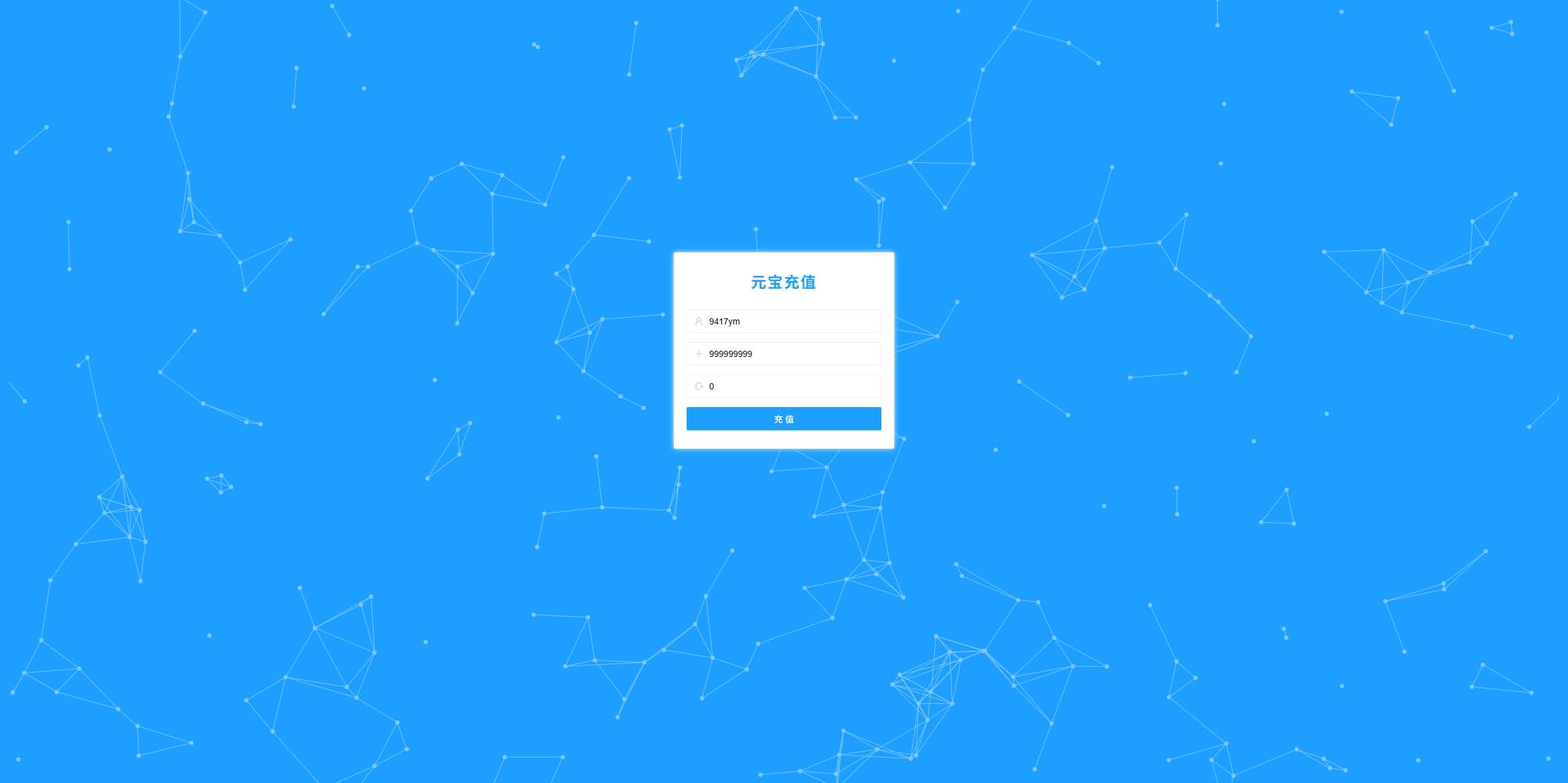 图片[20]-【妖道】【六周年阵营版金蛇贺岁】+centos服务端+安卓客户端+苹果客户端+网页GM后台+详细搭建教程-妖妖灵资源网