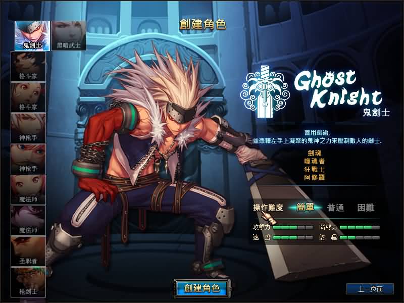 【DOF】【90枪剑士血法师版】+版本pvf+攻略+PC客户端+GM工具+视频搭建教程-妖妖灵资源网