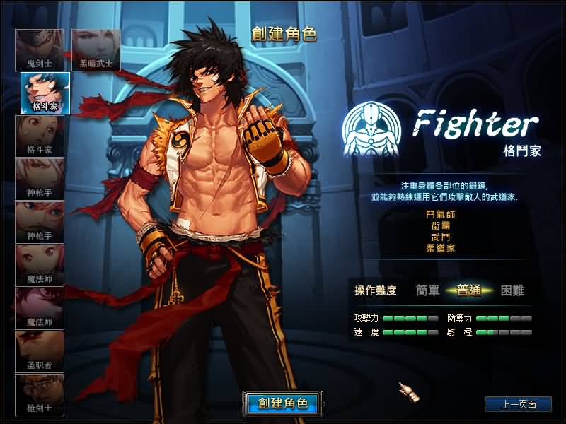 图片[2]-【DOF】【90枪剑士血法师版】+版本pvf+攻略+PC客户端+GM工具+视频搭建教程-妖妖灵资源网