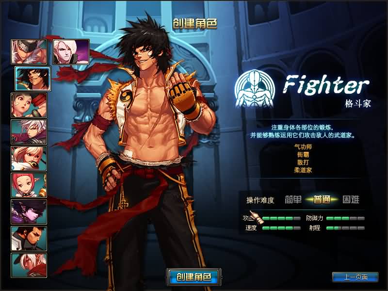 图片[2]-【DOF】【90精修版】+版本pvf+攻略+PC客户端+GM工具+视频搭建教程-妖妖灵资源网