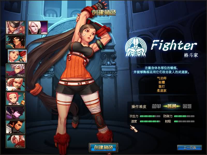 图片[3]-【DOF】【90精修版】+版本pvf+攻略+PC客户端+GM工具+视频搭建教程-妖妖灵资源网
