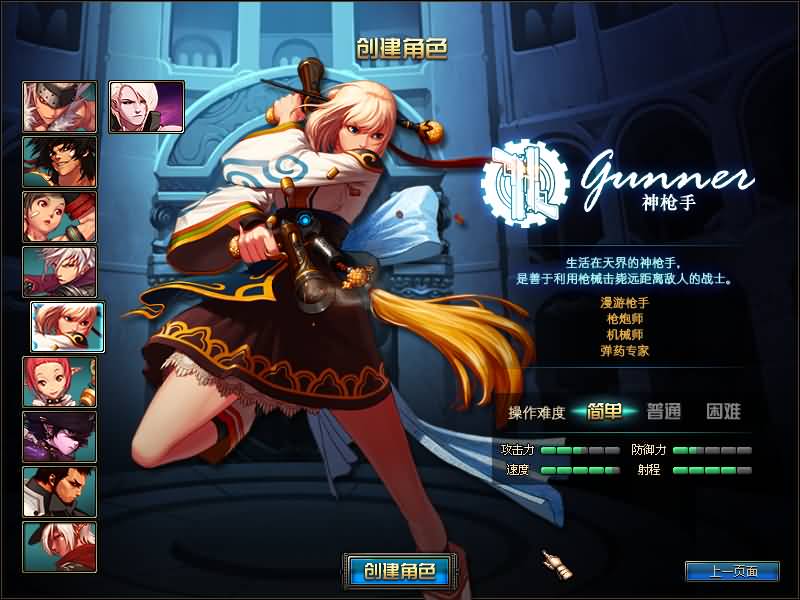 图片[5]-【DOF】【90精修版】+版本pvf+攻略+PC客户端+GM工具+视频搭建教程-妖妖灵资源网