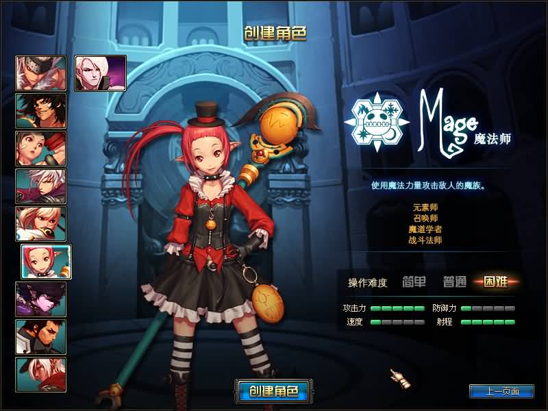 图片[6]-【DOF】【90精修版】+版本pvf+攻略+PC客户端+GM工具+视频搭建教程-妖妖灵资源网